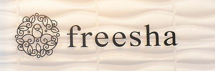 フリーシャ(freesha)のサロンヘッダー
