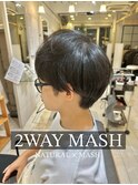 〈Lilly勝田台 佐藤愛〉2Wayショートマッシュ