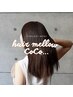 髪質改善！美艶ストレート+カット+補修トリートメント付