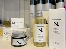 グリーンポルタ(Green Porta)の雰囲気(N. スタイリング剤も取り扱ってます♪)