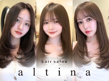 アルティーナ(altina)の写真