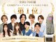 ギーク(Geek)の写真