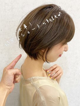 ディーオ 池袋西口店(Dio...) まとまる小顔ショート