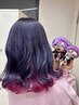【☆推しカラー☆】ケアブリーチデザイン相談＋カラー　ショートスパ付き☆