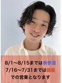 コクーン(Cocoon) 中村 マサアキ