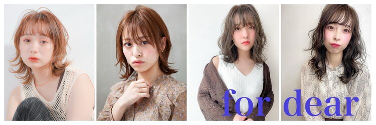 フォーディア(for dear)のサロンヘッダー
