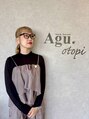 アグ ヘアー オトピ 恵庭店(Agu hair otopi) 今野 知佳