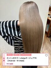 ヘアショップ エヌアンドエー 久喜菖蒲店(hair shop N&A) カット+Wカラー+4stepオージュアTR
