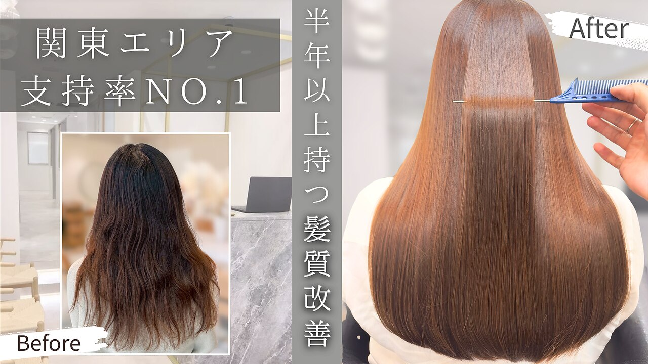 センジュ 銀座(SENJYU)｜ホットペッパービューティー