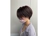 【YUKI限定】カット＋カラー＋oggiotto3工程