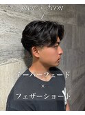 フェザーショート/フェード　メンズウェーブヘア