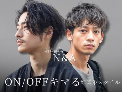 エヌアンドエー せんげん台店(N&A)の写真