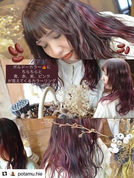 ポタム 東中野(potamu) 秋style！