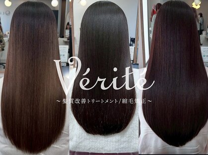 ベリテ 津田沼駅前店(verite)の写真