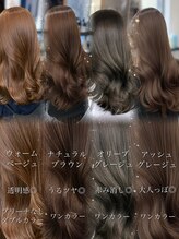 ハピネス 梅田茶屋町店(HAPPINESS)&nbsp;ブリーチなしダブルカラー/ベージュブラウン/オリーブグレージュ