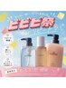 【ビビビ祭におすすめ】LOA THA OIL 100ml+フロントカット