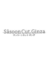 Sasoon Cut Ginza銀座店