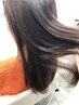 カット＋やわらかナチュラル矯正ストレート
