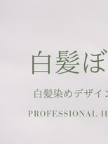 リーフ 王寺店(LEAF≠) 白髪ぼかしカラー