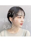 ちぴバングショート20代30代丸みショート黒髪/銀座/髪質改善
