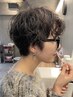 『パーマメンテナンス』ポイント部分パーマ+カット+2stepトリートメント