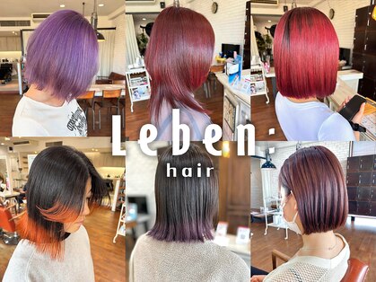レーベン(Leben)の写真