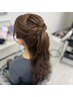 【16時以降限定】ヘアセット(ダウンスタイル) ¥2000