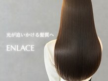 アンラセ(enlace)