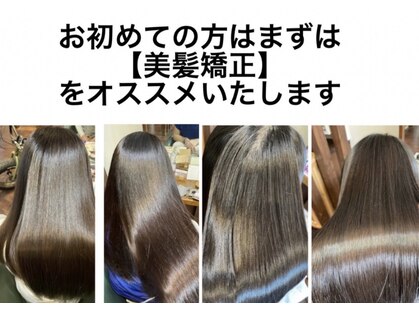 Hair Salon Launaの写真