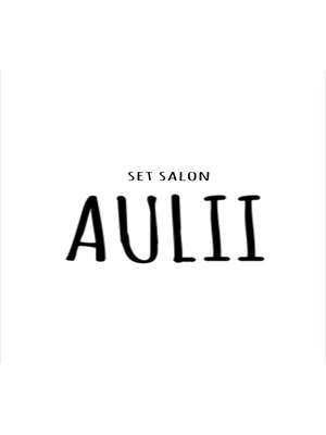 セットサロン アウリィ(Set Salon Aulii)