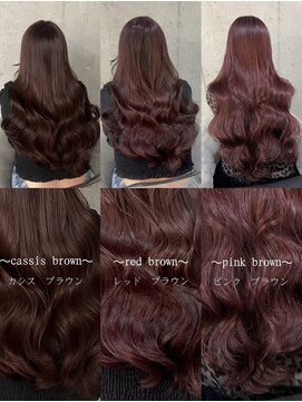 シェノン 近鉄奈良店(CHAINON) オススメ暖色カラー3選!ワインレッド系カラー!