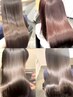 【トリートメントエキスパート取得】資生堂サブリミックトリートメント