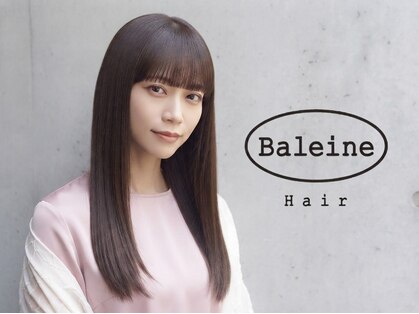 バレンヌ(Baleine)の写真