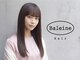 バレンヌ(Baleine)の写真