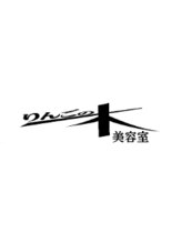 りんごの木美容室