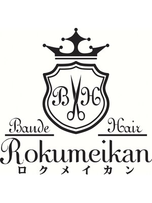 バンデ ヘア ロクメイカン(Bande Hair Rokumeikan)