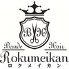 バンデ ヘア ロクメイカン(Bande Hair Rokumeikan)のお店ロゴ
