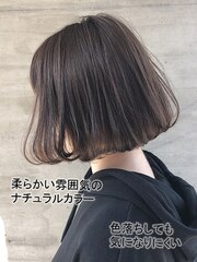 20代30代☆艶髪★小顔エアリーニュアンスボブ