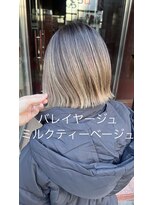 ウル(Ulu) バレイヤージュミルクティーベージュ