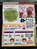 【初めての方限定】ストロークカット＋カラー＋tr　￥13640→￥10912