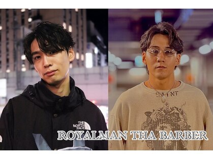 ロイヤルマン 梅田(ROYAL MAN)の写真