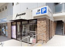 カイノ 泉ヶ丘店 (KAINO)の雰囲気（日差しの差し込む癒しの空間です。）