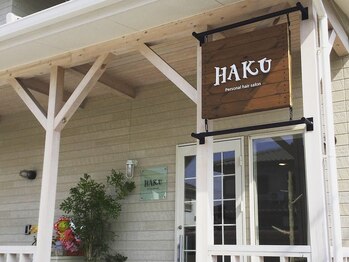 Personal hair salon HAKU