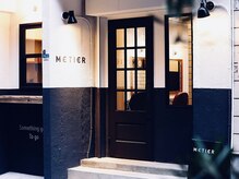 メチエ(METIER)
