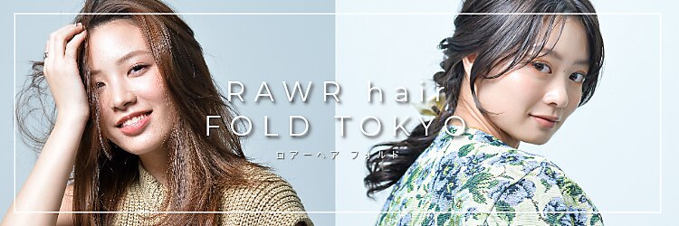 ロアーヘアー フォルド 小倉店(RAWR hair FOLD)のサロンヘッダー