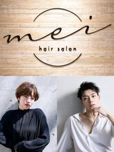 メイ 池袋(mei) hair salon mei池袋