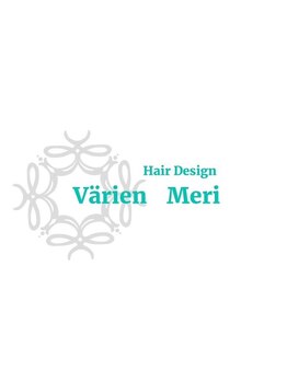 インナー/イヤリングカラー/ダブルカラー/バレイヤージュ対応◎お洒落なカラーはお任せください。
