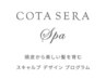 【当日限定】カット ＋ ヘッドスパ －２０分－ 9900 → 6600