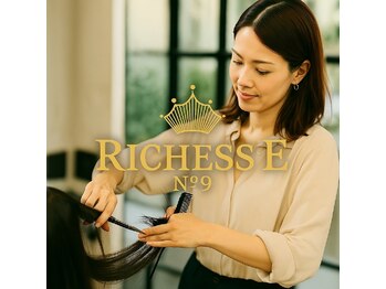 リシェスニュメロネフ 吉祥寺(RICHESSE N°9)の写真/【吉祥寺駅北口5分】大人女性のための髪質改善サロン◇ダメージレスにこだわり,理想のスタイルを楽しめる♪