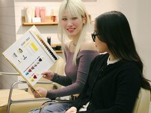 『カウンセリング』お客様のなりたいを叶えるために